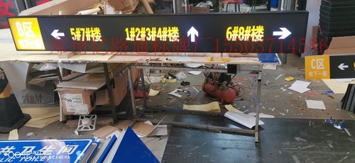 晋城晋城停车场灯箱厂家，灯箱制作公司