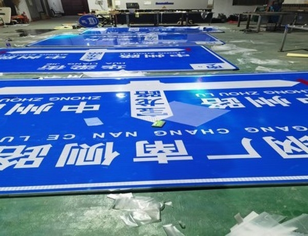 晋城晋城河南道路标牌厂家