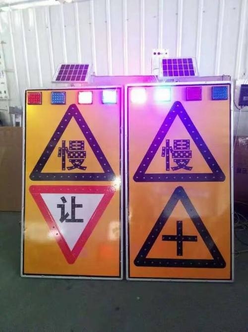 晋城晋城太阳能LED发光交通标志牌