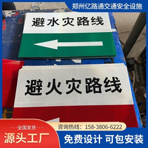 晋城晋城煤矿安全标志牌、矿区警示标志牌